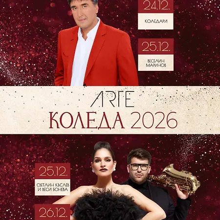 Hotell Arte & Park Velingrad